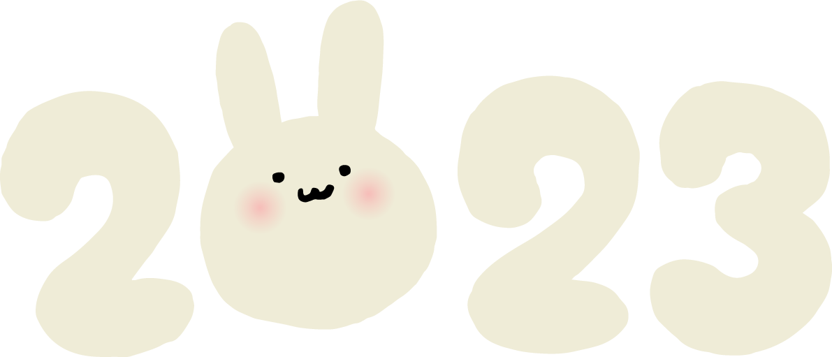 2023の0がうさぎ  かわいい卯年イラスト無料 フリー87631に写真・文字を入れる