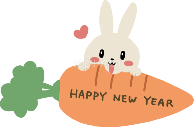 HAPPY NEW YEARが書かれたにんじんを食べるうさぎ かわいい2023