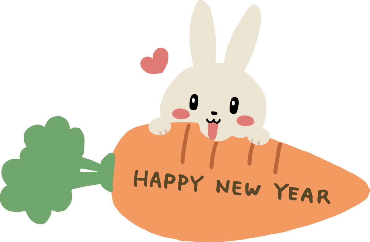 HAPPY NEW YEARが書かれたにんじんを食べるうさぎ かわいい2023 卯年イラスト無料 フリー87635に写真・文字を入れる
