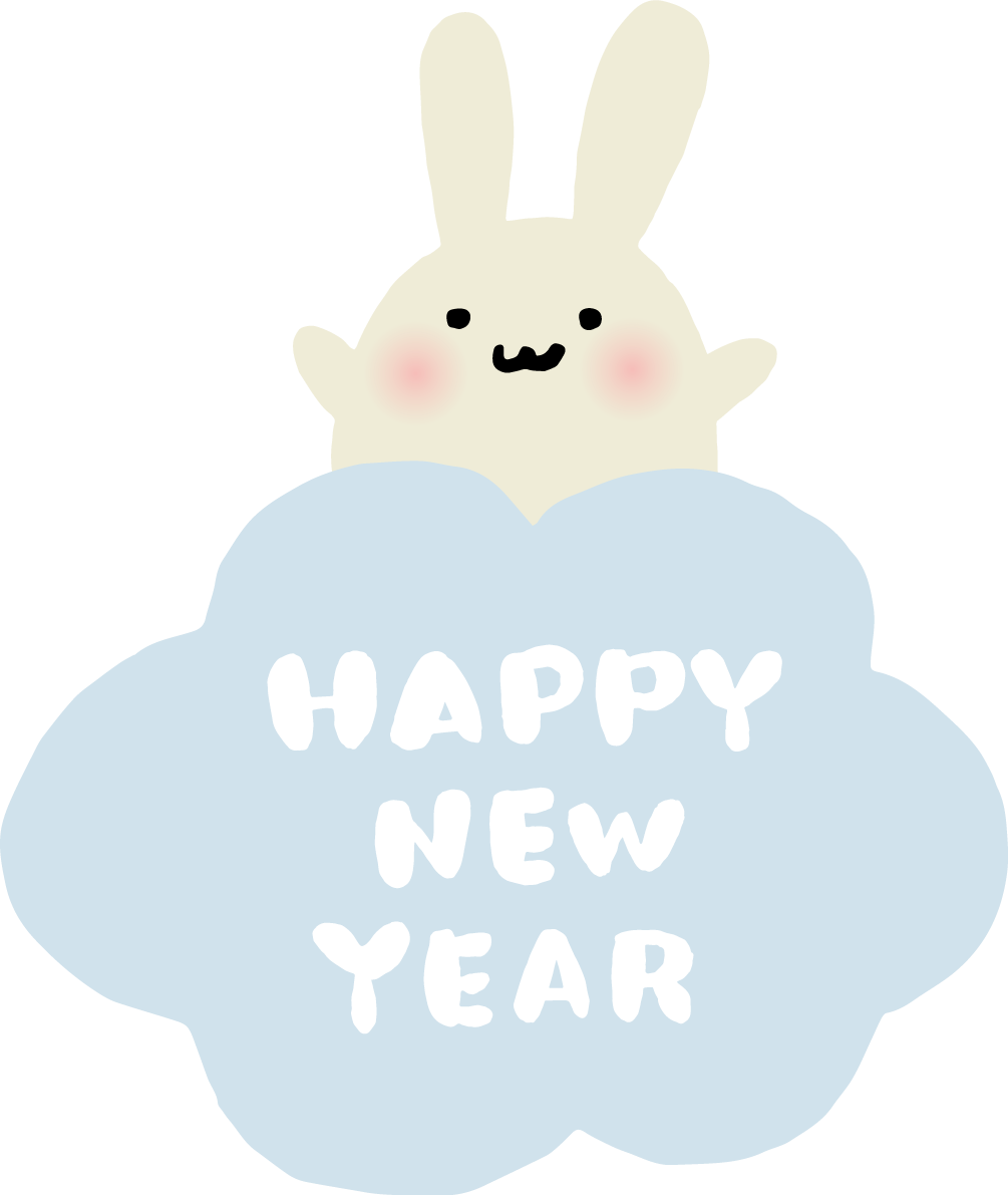 HAPPY NEW YEARが書かれた雲に乗るうさぎ  かわいい2023 卯年イラスト無料 フリー87636に写真・文字を入れる