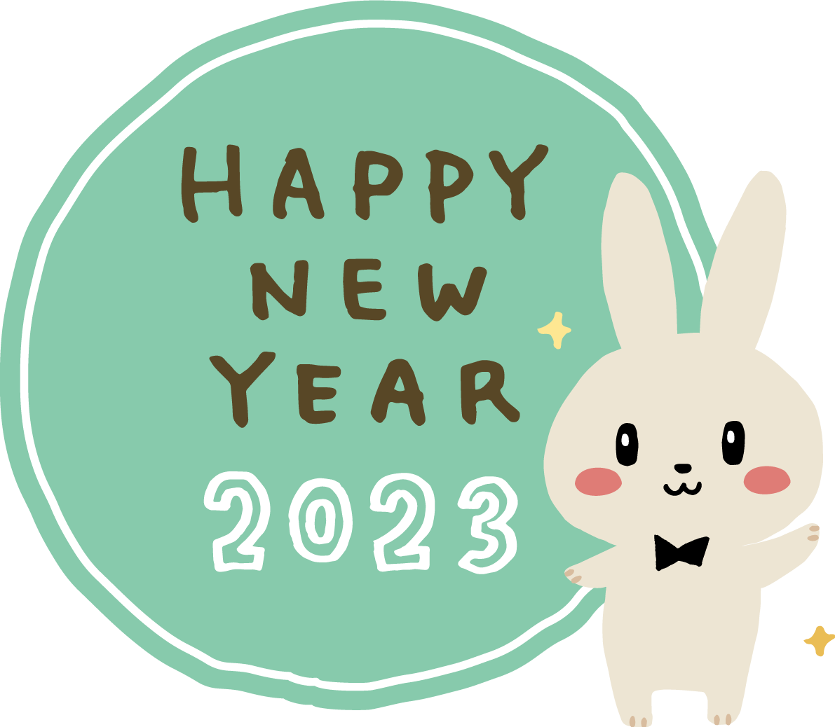 蝶ネクタイのうさぎと HAPPY NEW YEARが書かれた円 かわいい2023 卯年イラスト無料 フリー87649に写真・文字を入れる