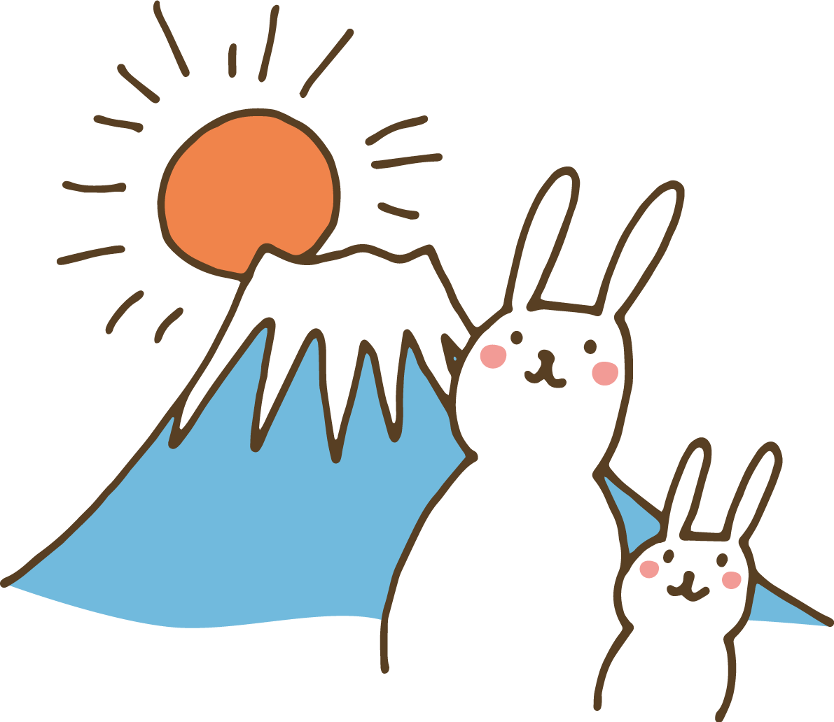 富士山を見上げる親子のうさぎ かわいい2023 卯年イラスト無料 フリー87651に写真・文字を入れる