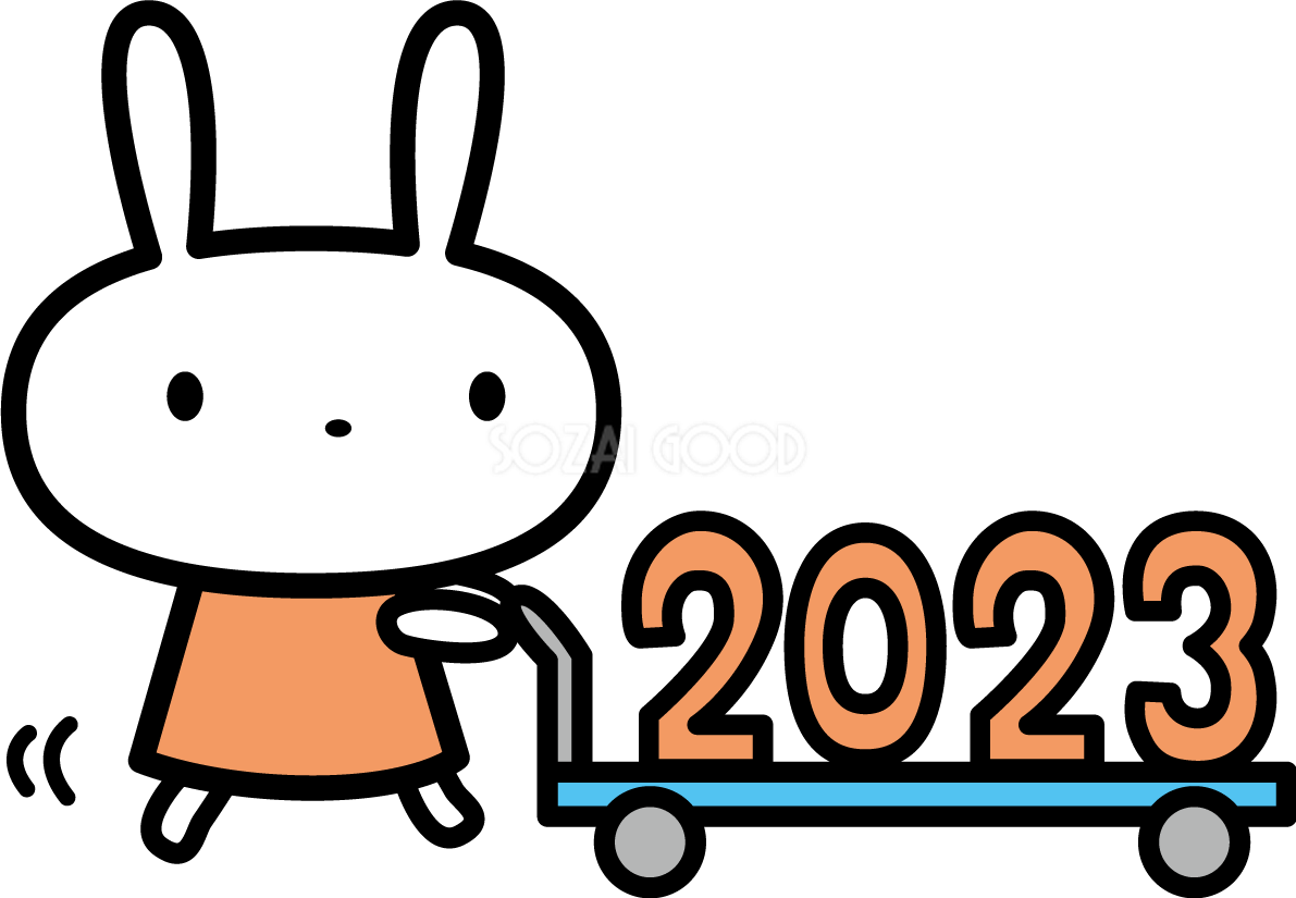 2023を台車で運ぶうさぎ かわいい卯年イラスト無料 フリー87656