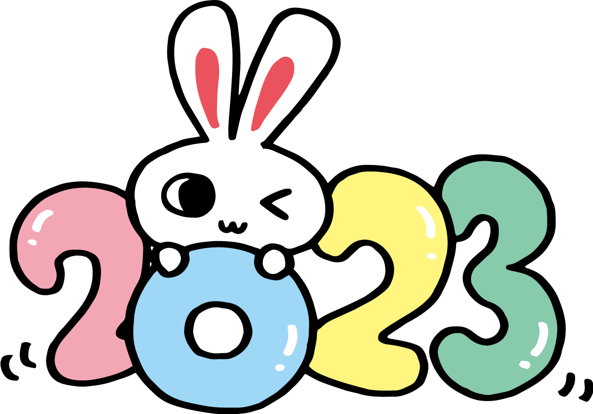 風船のような2023で遊ぶうさぎ かわいい卯年イラスト無料 フリー87675に写真・文字を入れる