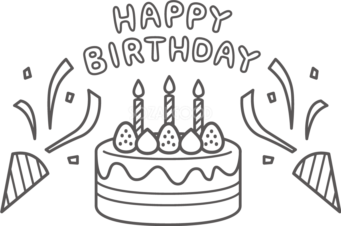 誕生日の塗り絵 かわいい イラスト無料 フリー87726