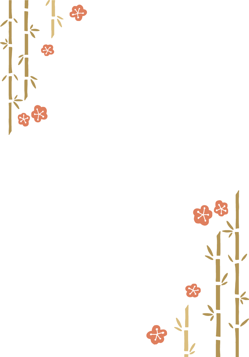 和風 竹とかわいい梅の花フレーム枠イラスト無料 フリー87777に写真・文字を入れる