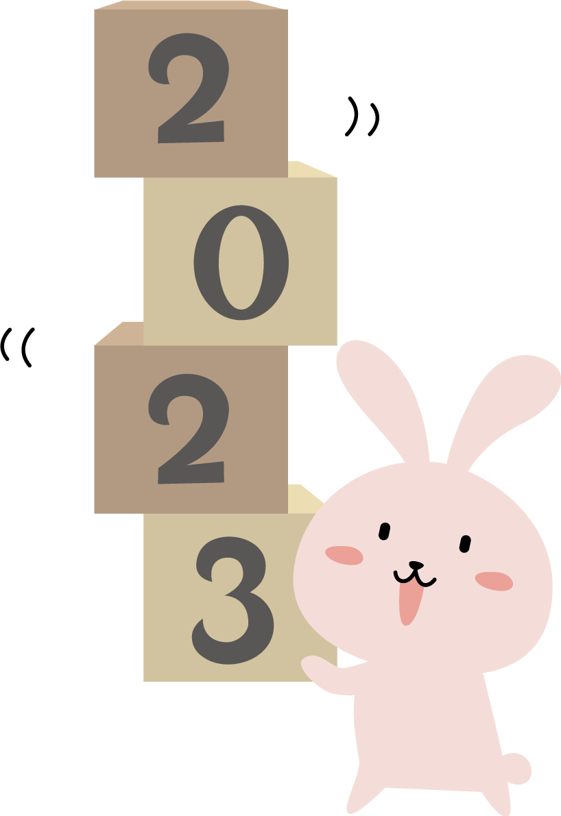 2023の荷物を運ぶうさぎ かわいい卯年イラスト無料 フリー87854に写真・文字を入れる