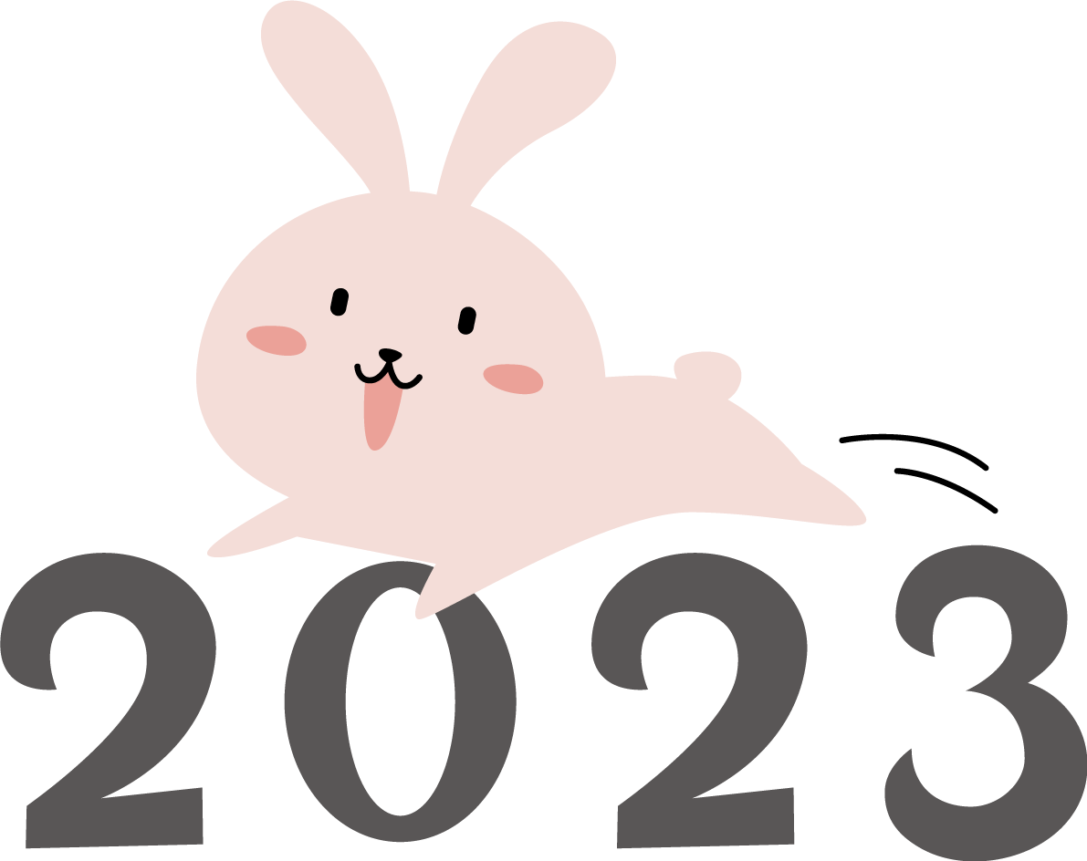 2023を飛び越えるうさぎ かわいい卯年イラスト無料 フリー87855に写真・文字を入れる