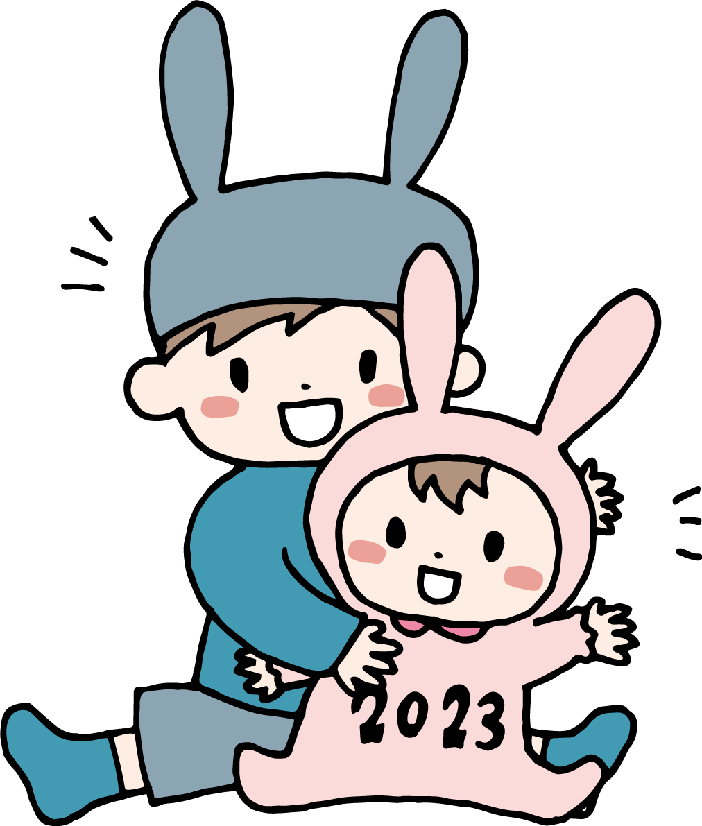 うさぎ帽子を被った男の子と赤ちゃん かわいい2023 卯年イラスト無料 フリー87861に写真・文字を入れる