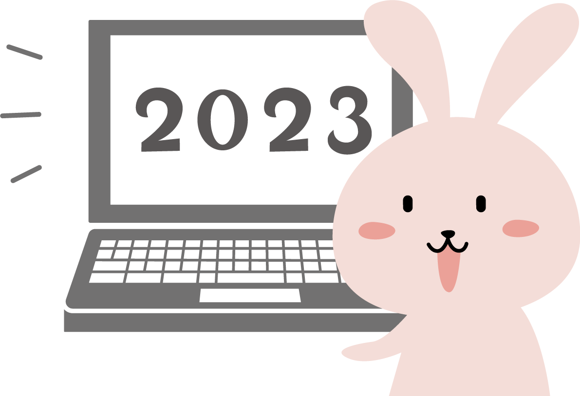 画面に2023が映ったパソコンとうさぎ かわいい卯年イラスト無料 フリー87872に写真・文字を入れる