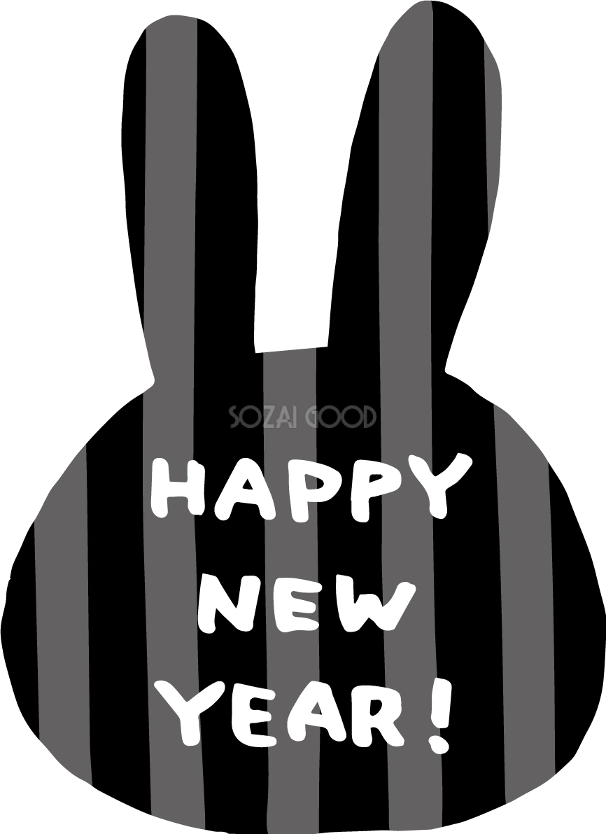 黒うさぎの顔の中にHAPPY NEW YEAR かわいい2023 卯年イラスト無料 フリー87969