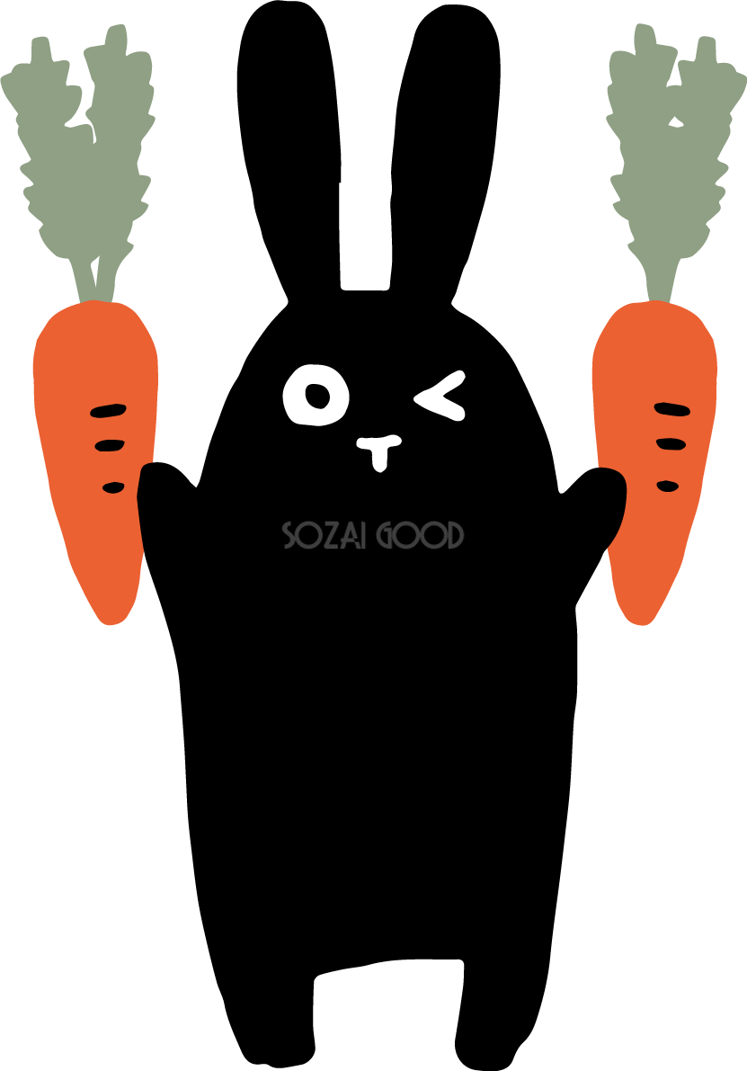 両手ににんじんを持つ黒うさぎ かわいい2023 卯年イラスト無料 フリー