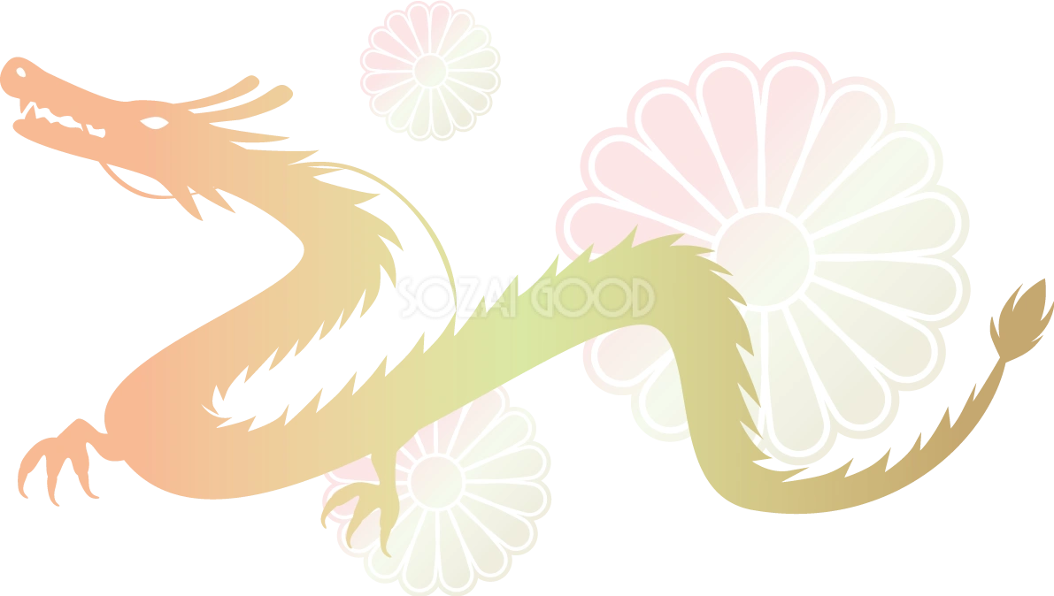 虹色のかっこいい龍と菊の花 ビジネス2024 辰年イラスト無料 フリー88844