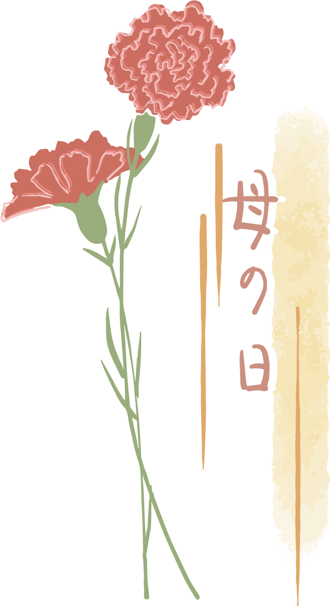 カーネーションロゴ（文字）母の日おしゃれイラスト無料 フリー88899に写真・文字を入れる