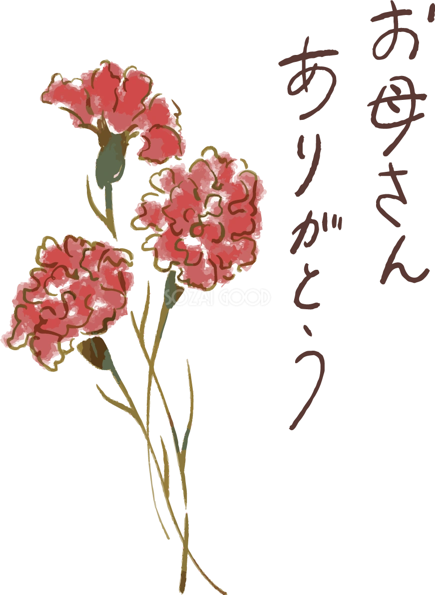 母の日カーネーションロゴ(文字)お母さんありがとう おしゃれイラスト無料 フリー88919