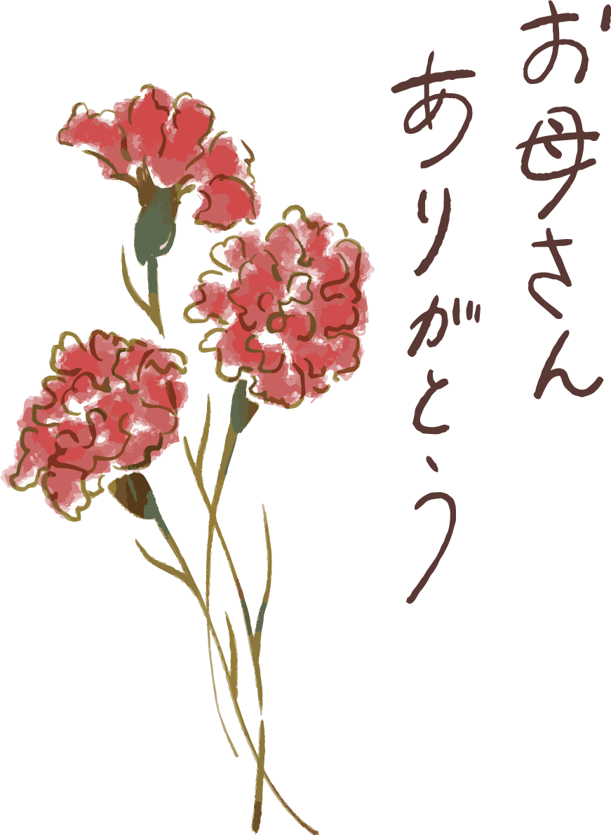 母の日カーネーションロゴ（文字）お母さんありがとう おしゃれイラスト無料 フリー88919に写真・文字を入れる
