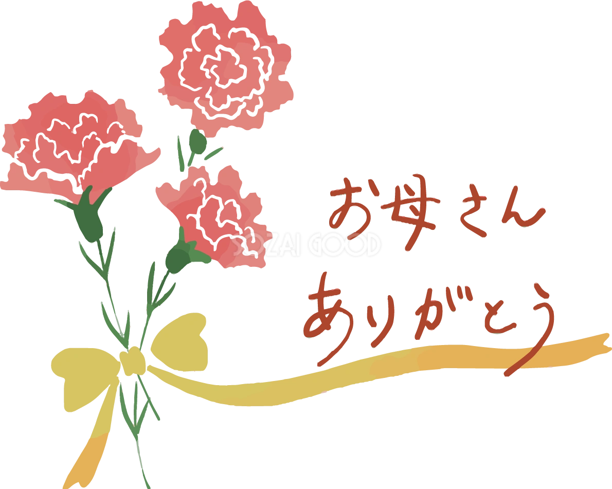 母の日カーネーションロゴ(文字)お母さんありがとう 黄色りリボン おしゃれイラスト無料 フリー88921