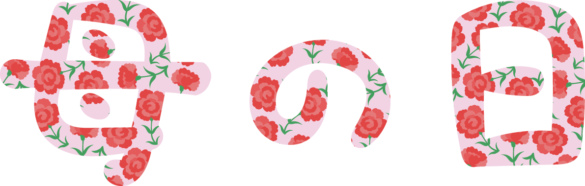 母の日 カーネーション ロゴ(文字) 母の日 かわいい イラスト無料 フリー88988に写真・文字を入れる