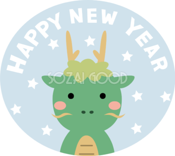 楕円の中にかわいい龍とHAPPY NEW YEARと星 辰年ロゴイラスト無料 フリー89057