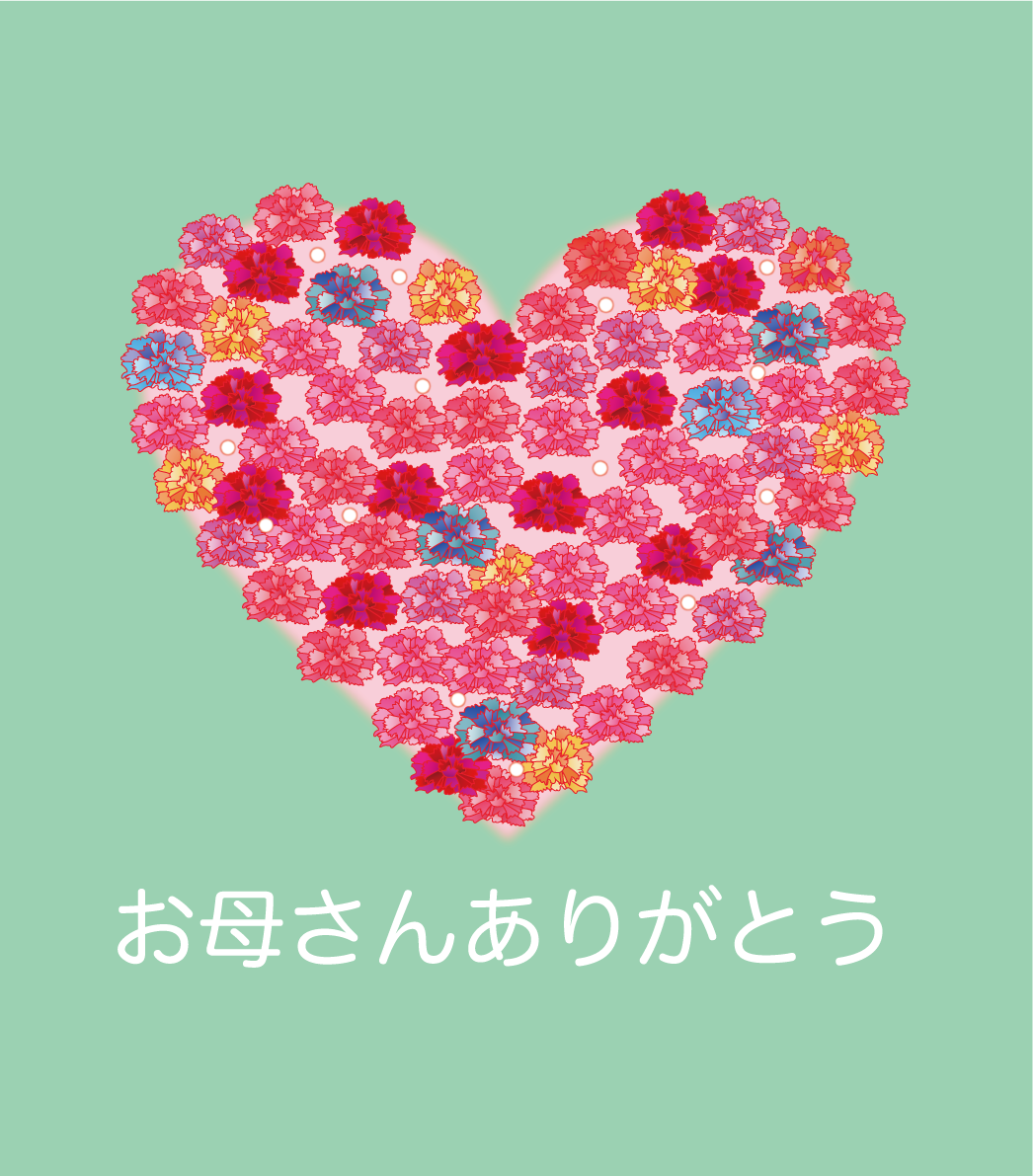 母の日 カーネーション お母さん ありがとう おしゃれ イラスト無料 フリー89089に写真・文字を入れる