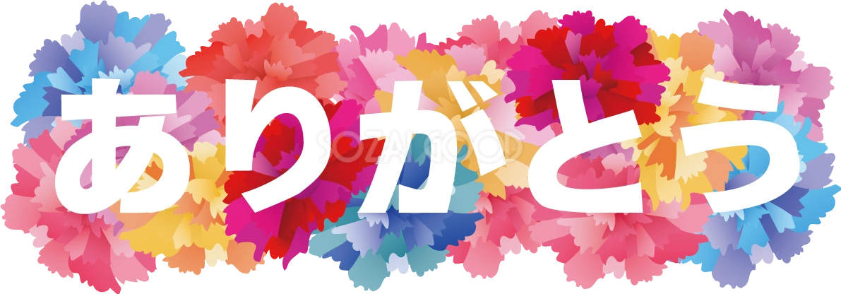 母の日 カーネーション ロゴ ありがとう かわいい イラスト無料 フリー89132