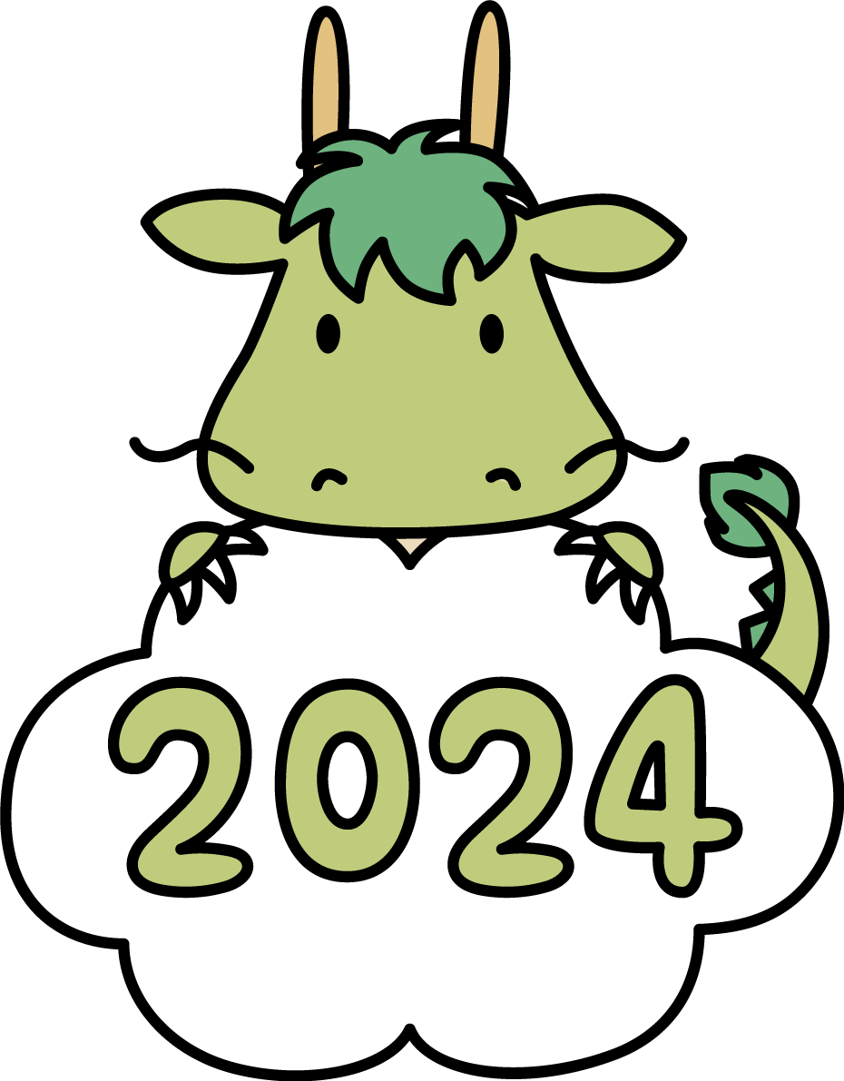 2024と書かれた雲と龍 かわいい 辰年イラスト無料 フリー89454に写真・文字を入れる