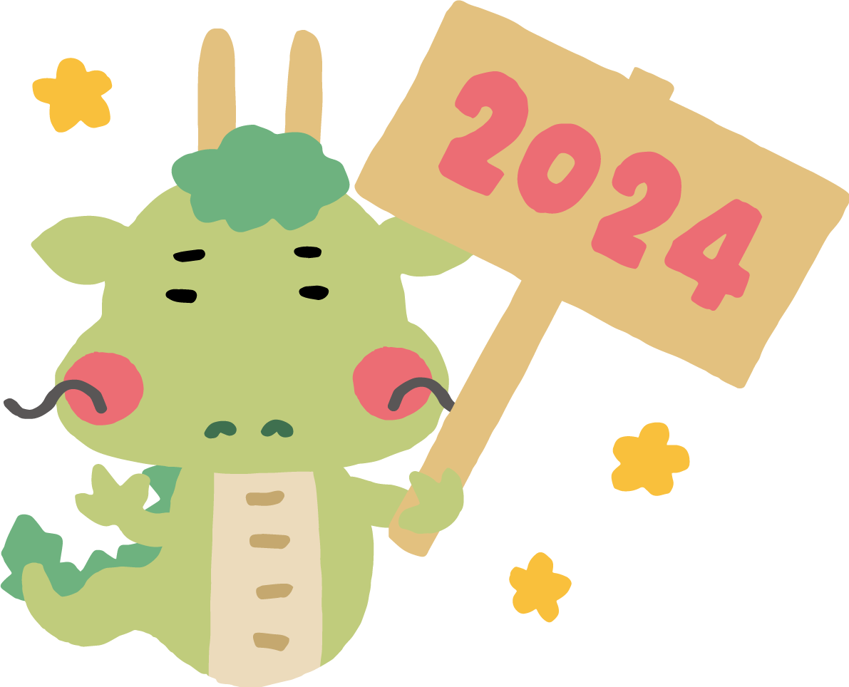 2024の看板を持つゆるい表情の龍 かわいい 辰年イラスト無料 フリー89455に写真・文字を入れる