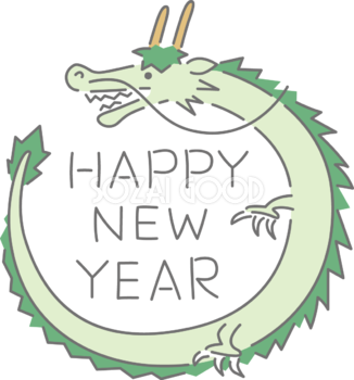 HAPPY NEW YEARの文字を囲む龍 かわいい2024 辰年イラスト無料 フリー89457