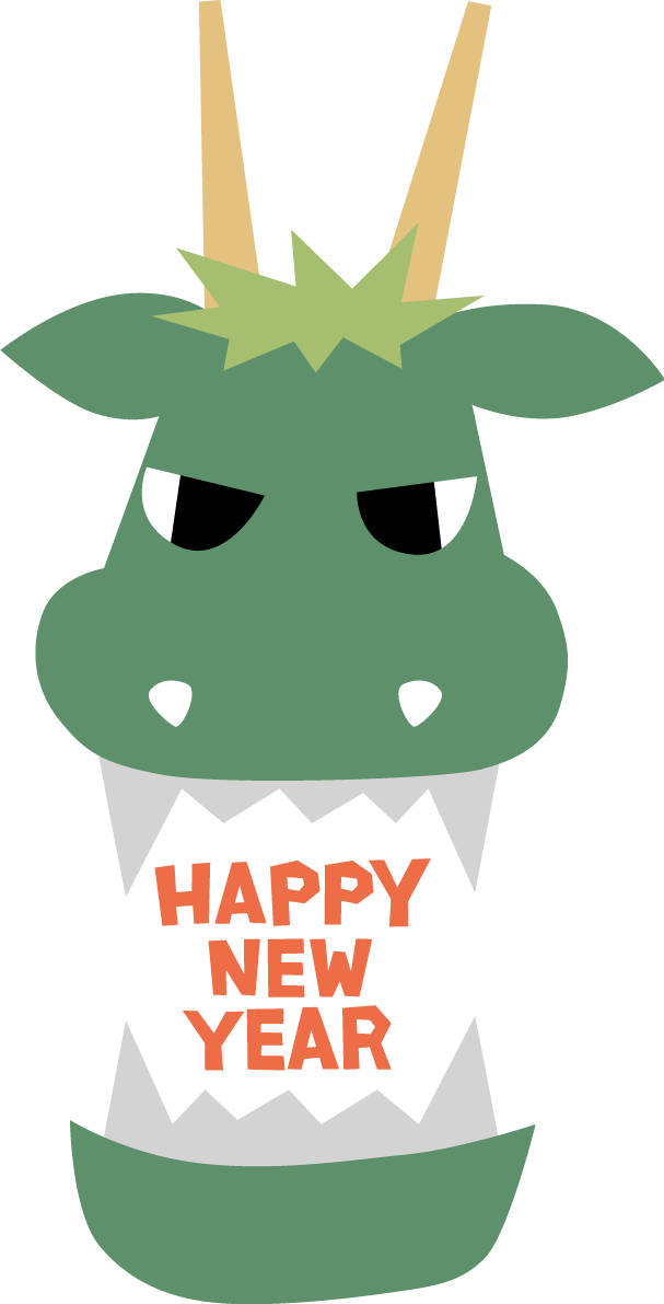 ポップな前向きの龍の口からHAPPY NEW YEAR かわいい2024 辰年イラスト無料 フリー89462に写真・文字を入れる