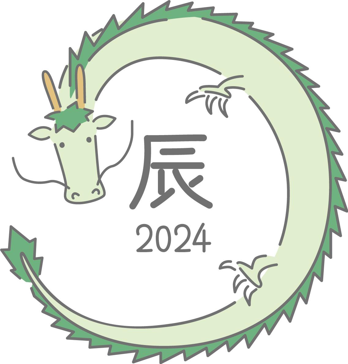 辰2024の文字を囲む龍 かわいい2024 辰年イラスト無料 フリー89473に写真・文字を入れる