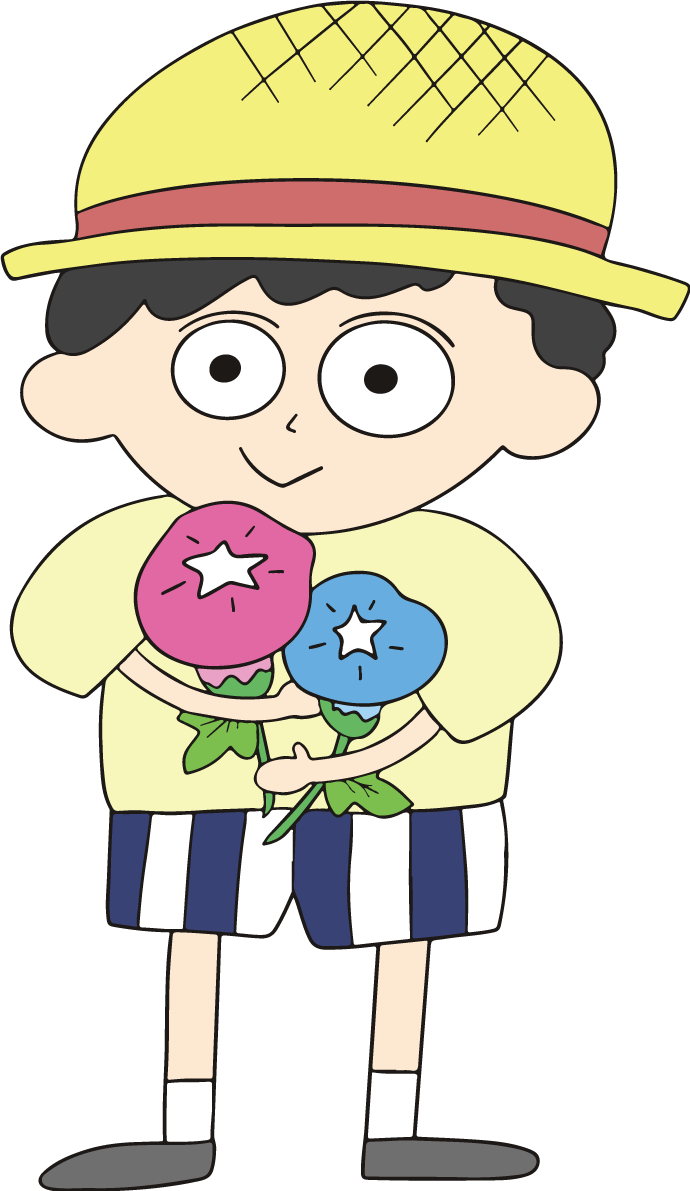 朝顔 かわいい 男の子 イラスト無料 フリー89600に写真・文字を入れる