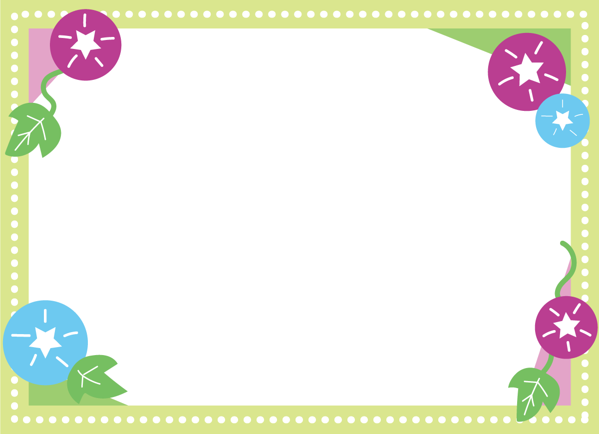 朝顔 フレーム枠 ポップ イラスト無料 フリー89605に写真・文字を入れる
