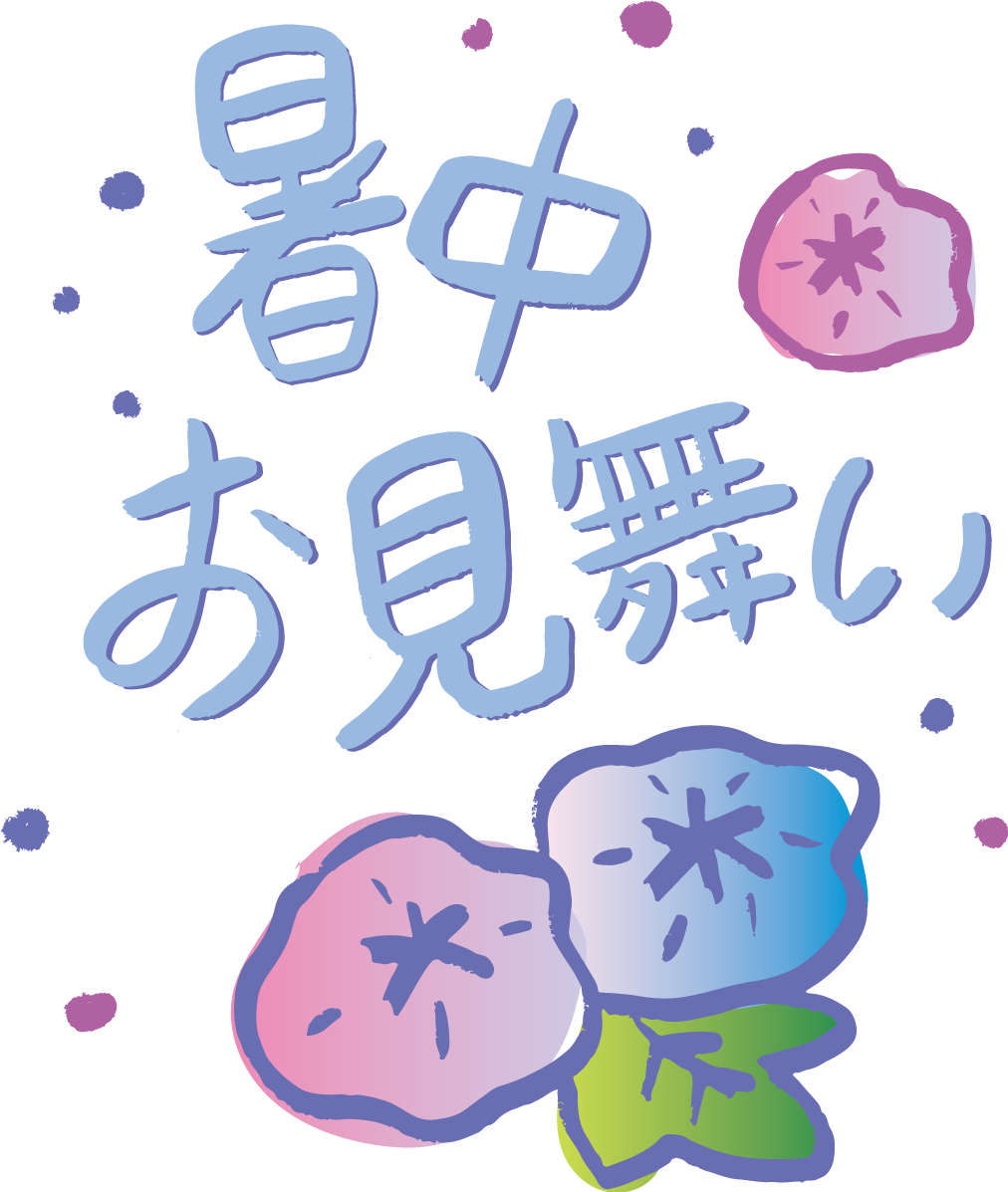 朝顔 暑中お見舞い イラスト無料 フリー89613に写真・文字を入れる
