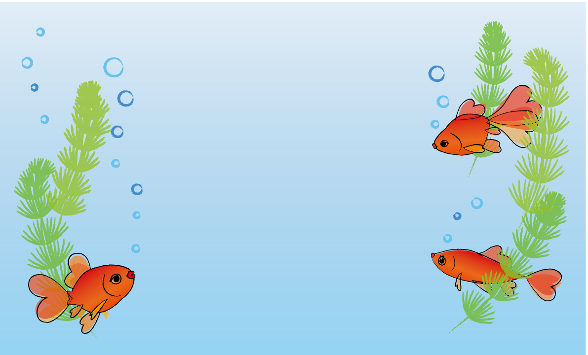 金魚 おしゃれ 背景 イラスト無料 フリー89686に写真・文字を入れる