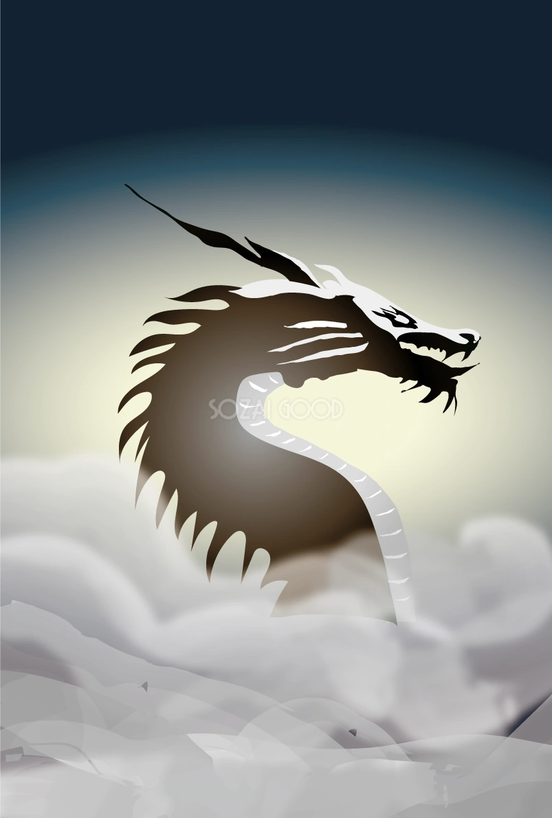 かっこいい龍 幻想的 2024 辰年イラスト無料 フリー89765