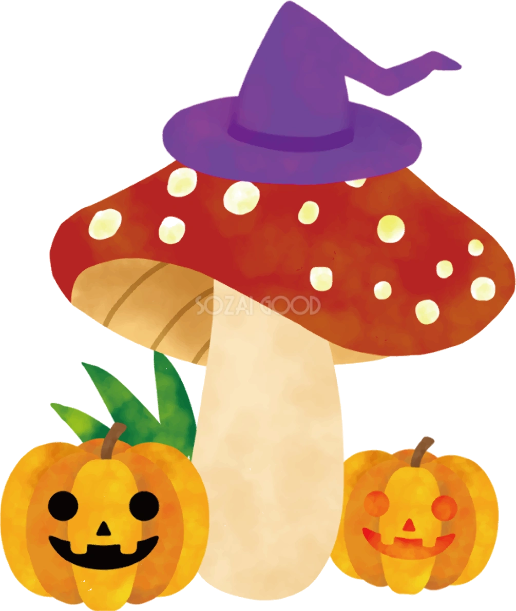 きのこ 秋 ハロウィン かぼちゃ かわいい イラスト無料 フリー89812
