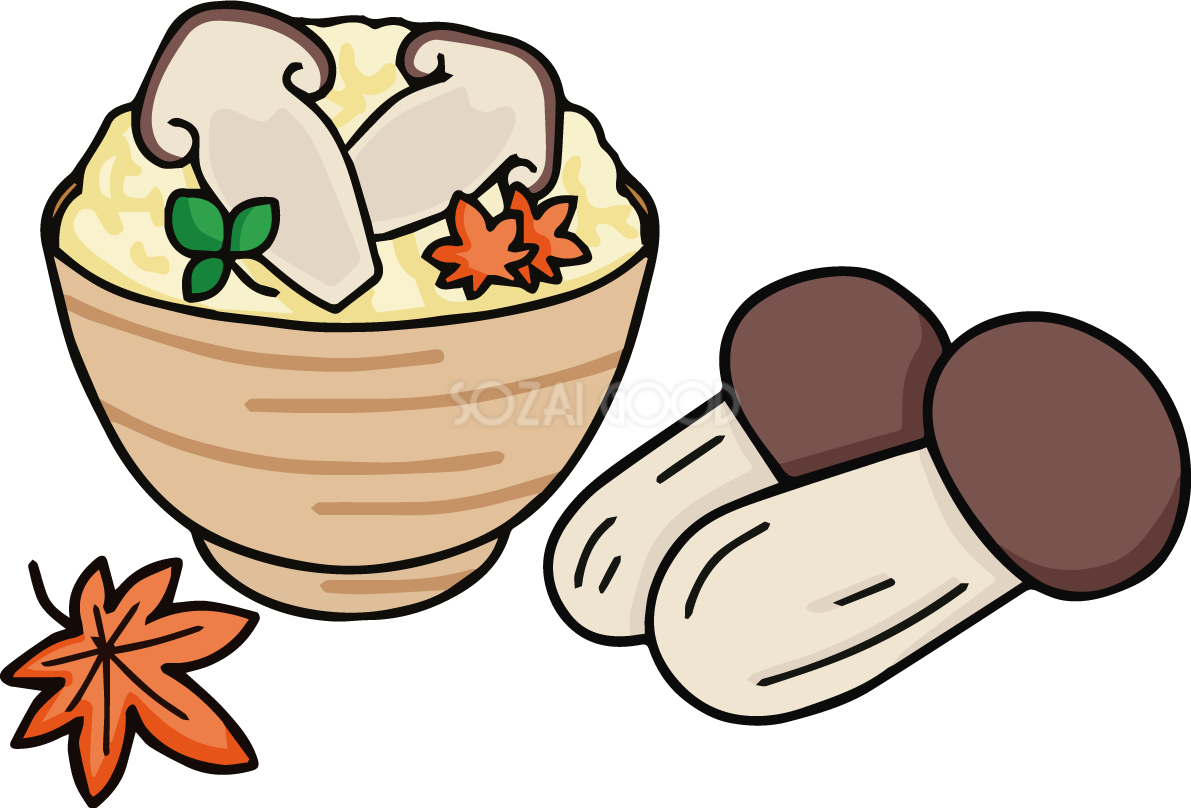 きのこ 秋 松茸 松茸ご飯 イラスト無料 フリー89816