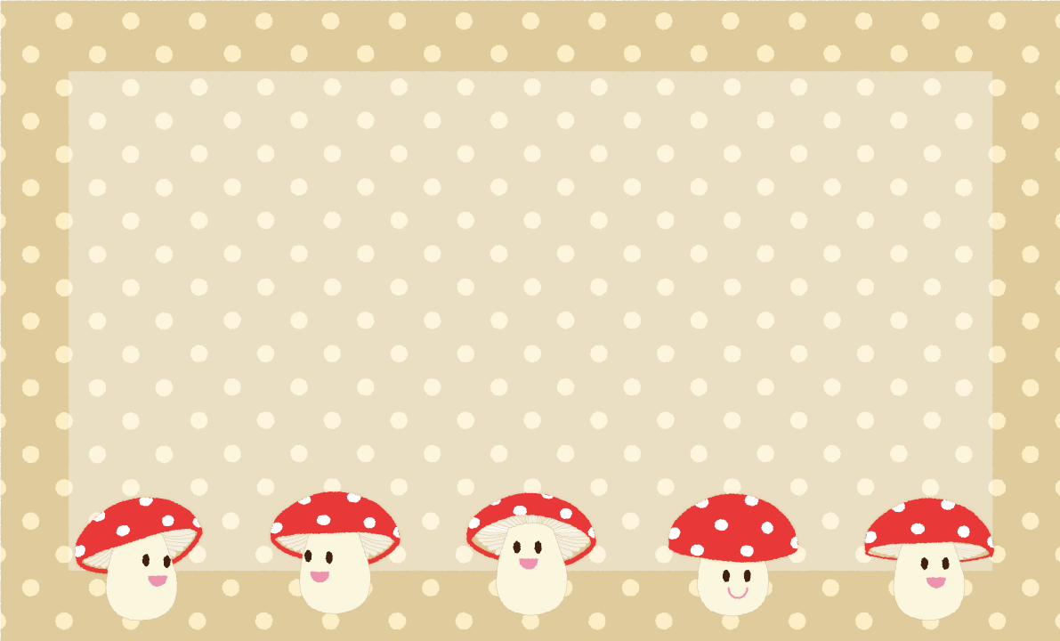きのこ 秋 かわいい フレーム枠 背景 イラスト無料 フリー89862に写真・文字を入れる