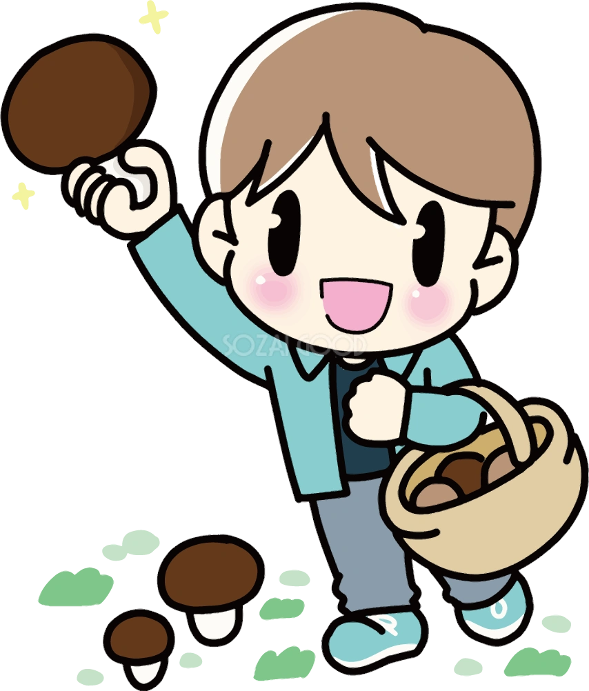 きのこ 秋 子供 男の子 きのこ狩り イラスト無料 フリー90009