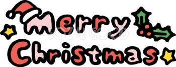 サンタクロース帽 MerryChristmas(メリークリスマス)の文字 かわいいイラスト無料 フリー90069