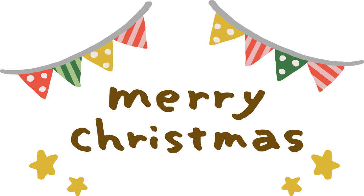 ガーランドとmerry christmas(メリークリスマス)文字 かわいいイラスト無料 フリー90110に写真・文字を入れる