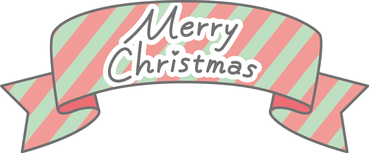 ストライプのリボンにMerry Christmas(メリークリスマス)文字 かわいいイラスト無料 フリー90120に写真・文字を入れる