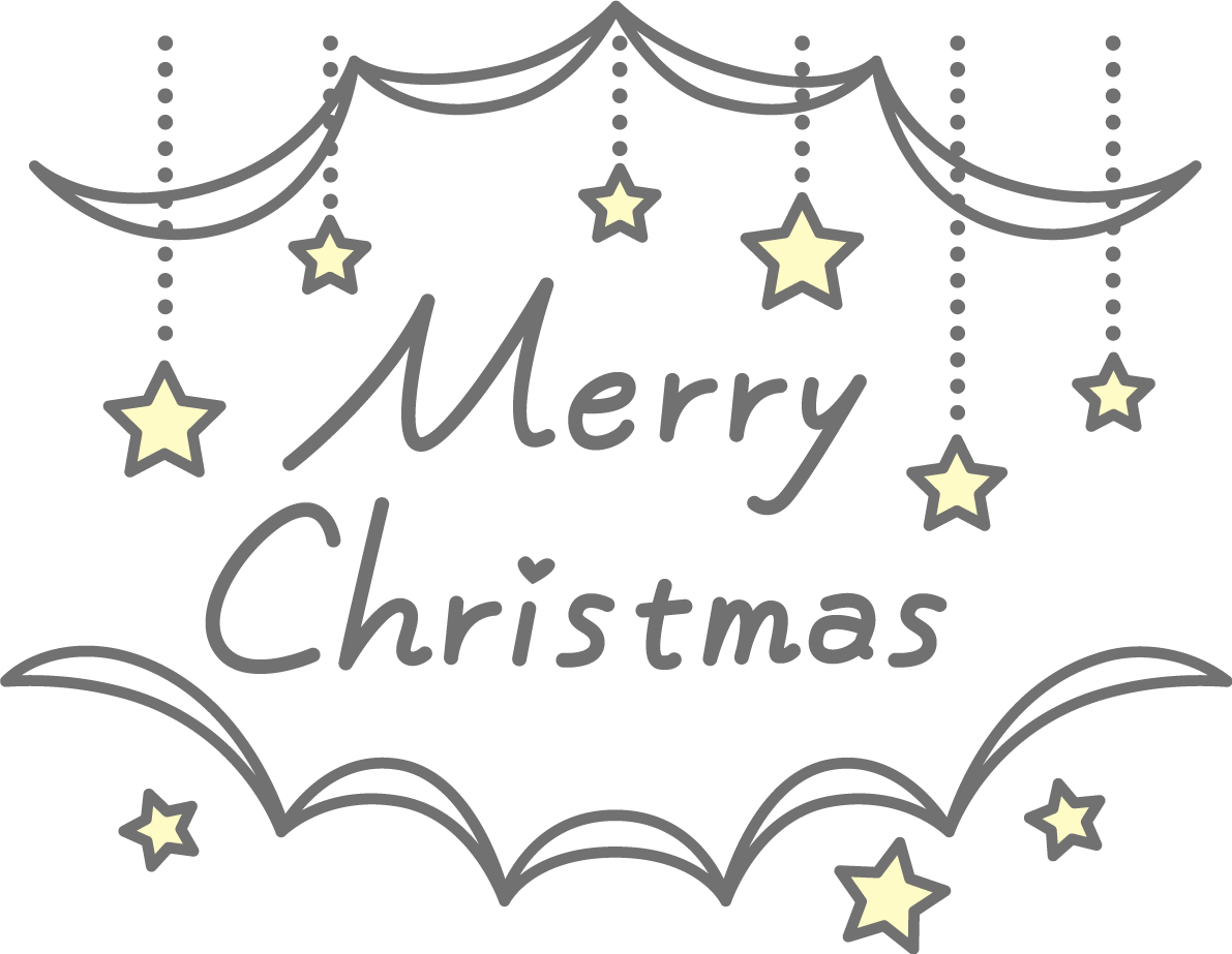 星のオーナメントとMerry Christmas(メリークリスマス)文字 かわいいクリスマスイラスト無料 フリー90137に写真・文字を入れる