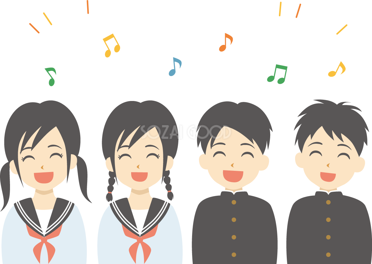 合唱 笑顔イラスト無料 フリー90148