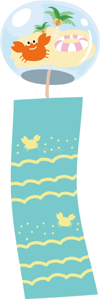 風鈴 夏 カニ イラスト無料 フリー90282