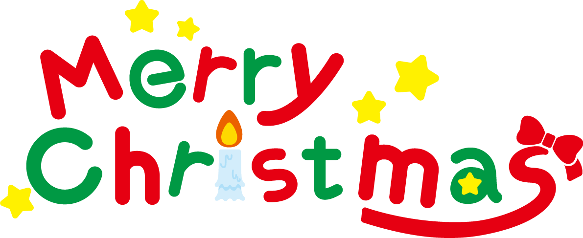 Merry Christmas(メリークリスマス) 文字 かわいい イラスト無料 フリー90311に写真・文字を入れる