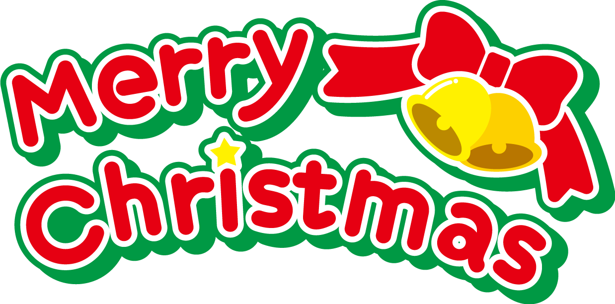 Merry Christmas(メリークリスマス) 文字 かわいい イラスト無料 フリー90312に写真・文字を入れる