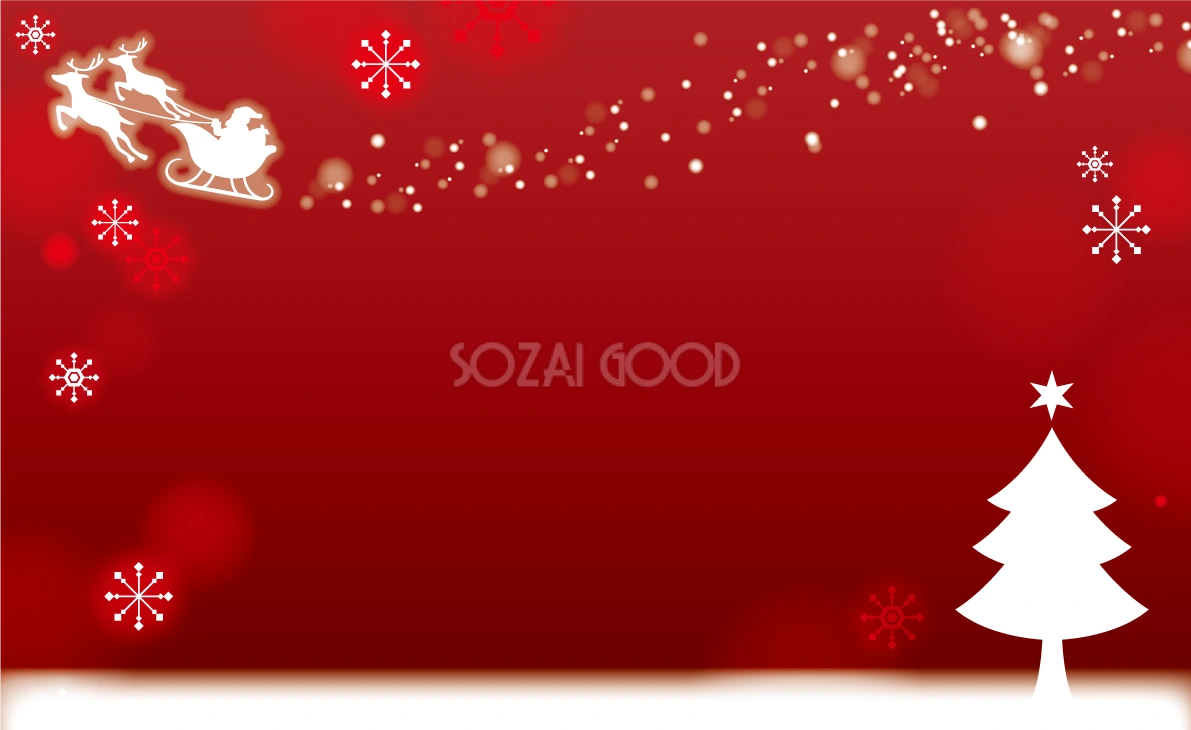 クリスマス おしゃれ 背景 イラスト無料 フリー90317