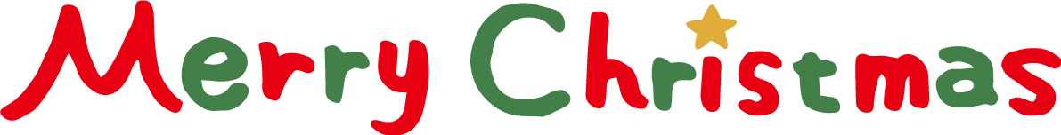 Merry Christmas 文字 かわいい イラスト無料 フリー90511に写真・文字を入れる