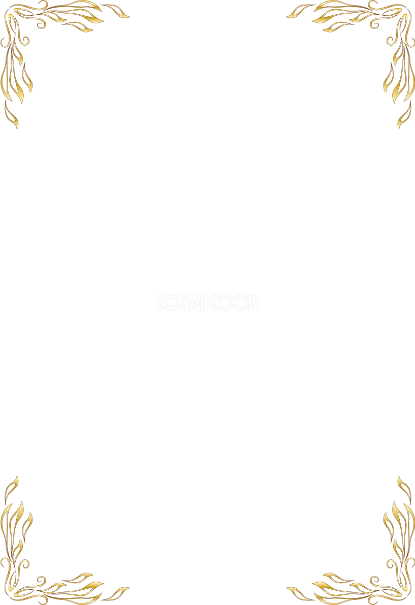 角の縦フレーム枠 イラスト ゴールド おしゃれ 無料 フリー90667